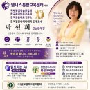 국민건강보험공단 건강100세운동교실｜웃음으로 시작해 건강으로 이어지는 행복한 변화