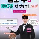 와이비엠종로이포유어학원