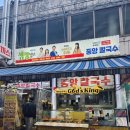수정로153번길 네이버블로그
