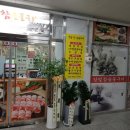참숯불구이 이미지