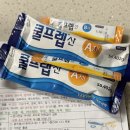포항성모병원 종합건강검진 명품검진 후기(위대장내시경 준비)