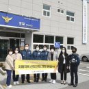 남대전지구대 이미지