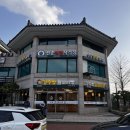 보문힐링테라피