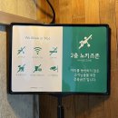 카페이노스 세종본점 | [세종] 세종 카페 &lt;이도커피&gt; 본점 방문 후기 - 주차가능/라떼 맛집