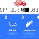 홀인원골프피팅센터 네이버블로그