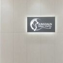 함께하는동물병원 이미지
