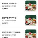 샤브샤브 뷔페 샤브올데이 의정부 회룡역점 내돈내산 후기