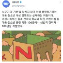 [김어준와 이재명의 친구 전우용] ＜성범죄 경력 조회서＞에 사인을 요구받자 심한 모욕감을 느낀 전우용 이미지