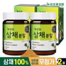 녹십초 - 속초시 중앙로 89-1 | 녹십초
