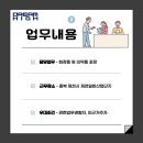 드림인력 이미지