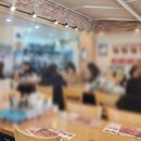 코다리각시 나운점 이미지