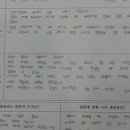 이룸독서토론논술