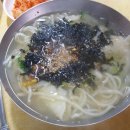 돼지네칼국수 - 성남시 중원구 둔촌대로401번길 7-1 | 돼지네칼국수
