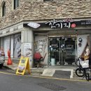 다원잔기지떡 이미지