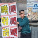 1004식자재마트