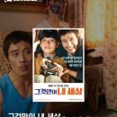 이동상영관 이미지