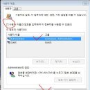 [지식]윈도우7 로그온 계정 없애는 방법 이미지