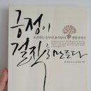 영어 잘하는 사람들의 7가지 습관 이미지