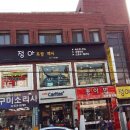 정아토탈헤어
