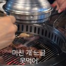 새터축산 이미지