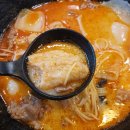 라와마라탕 이미지