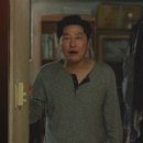 장군장어 이미지