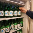 보해 이미지