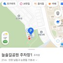 늘솔길숲이야기 화장실 | 인천 늘솔길공원 양떼목장 카페 아이랑 단풍 텐트 그리고 주차