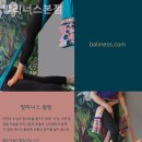 발리너스
