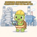 케이씨환경산업㈜ | [케이씨코트렐] 사업보고서(2025) 분석 - 환경엔지니어링 구조와 매출 감소 흐름 정리