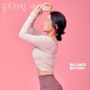 글로리짐 개인PT 이미지