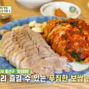 유진막국수 티스토리