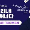 유비벨록스