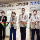 내츄럴푸드센터