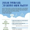 부산에너지 이미지