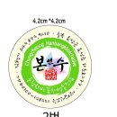 충청한방꽃차협동조합 이미지