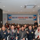 마암경로당 이미지