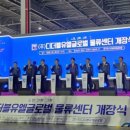 동원로엑스(주) 이미지