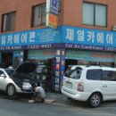 제일카에어컨 이미지