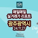 신창1차남양휴튼 이미지