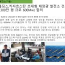 골드문21 이미지