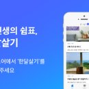 연곡1단지부영아파트 이미지