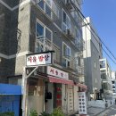 서초중앙로12길 37 (1) 이미지