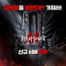 모이라 엑스포츠뉴스