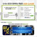수커리어컨설팅 이미지