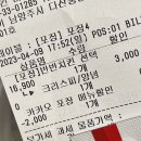 호치킨다산 이미지