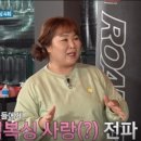 대한명성킥복싱 네이버블로그