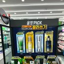 올리브스킨케어 이미지