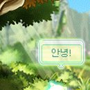 버블민트 이미지