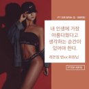안양-안양-안양-502 | 안양 피티 레몬짐 안양점 PT&amp;헬스 다녀온 솔직 후기